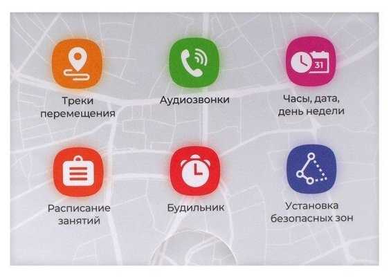 Geozon Kid G-W21PNK фотография 17