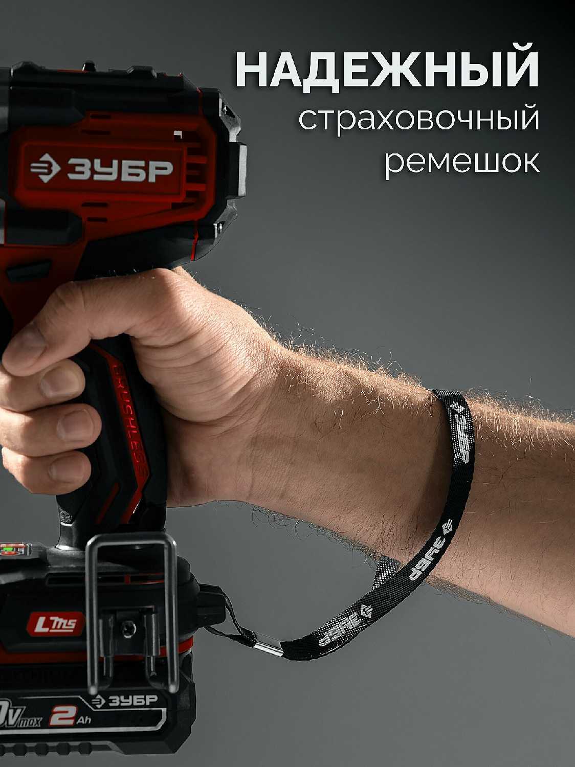 Ударный гайковерт ЗУБР ГБУ-500-41 [20 В, 500 Нм, LMS (4 Ач)] фотография 4