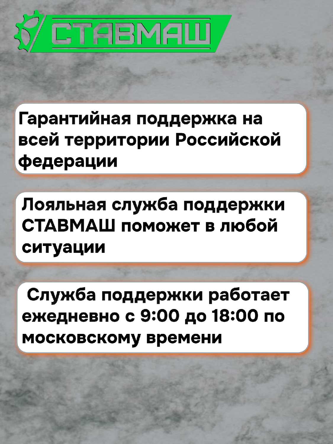 Компрессор Ставмаш С-350 50 л, 2500 Вт, 8 бар фотография 13
