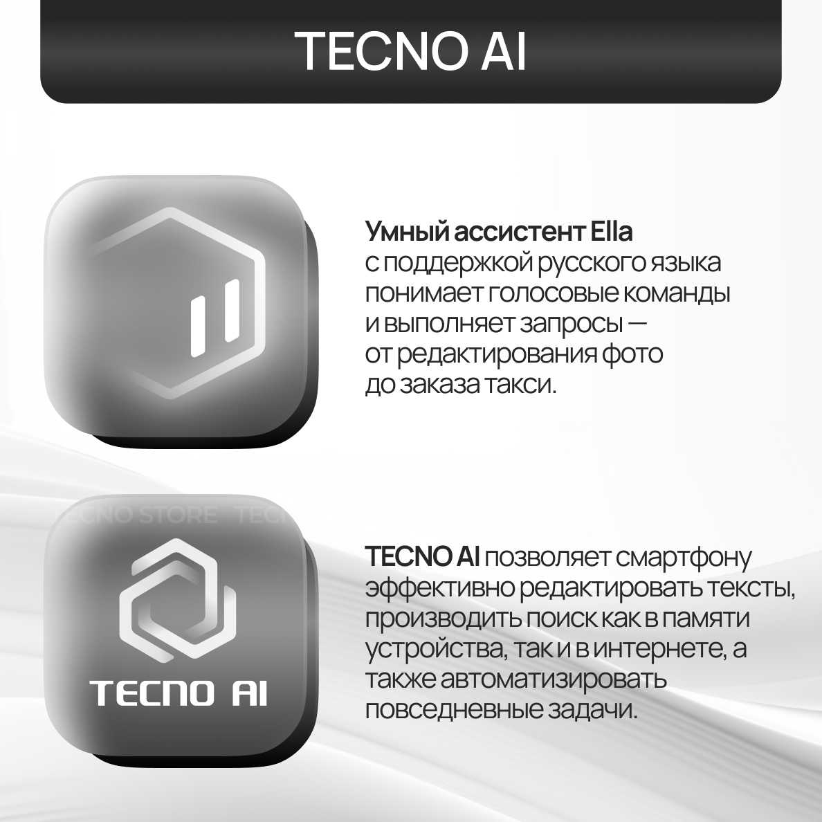 Смартфон TECNO SPARK 40 Pro+ фотография 4