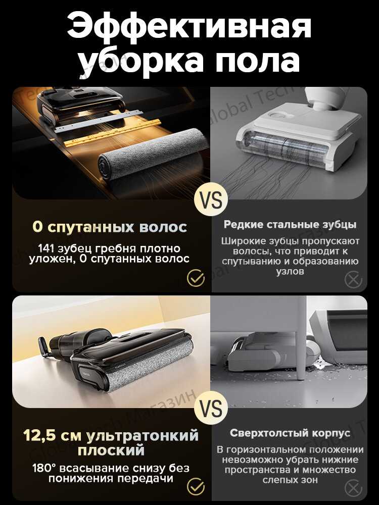 Вертикальный пылесос Roborock Flexi Lite(RU Версия) самоочистка, автоосушение ролика 17000Па, работы 40мин, легкий вес 4кг фотография 3