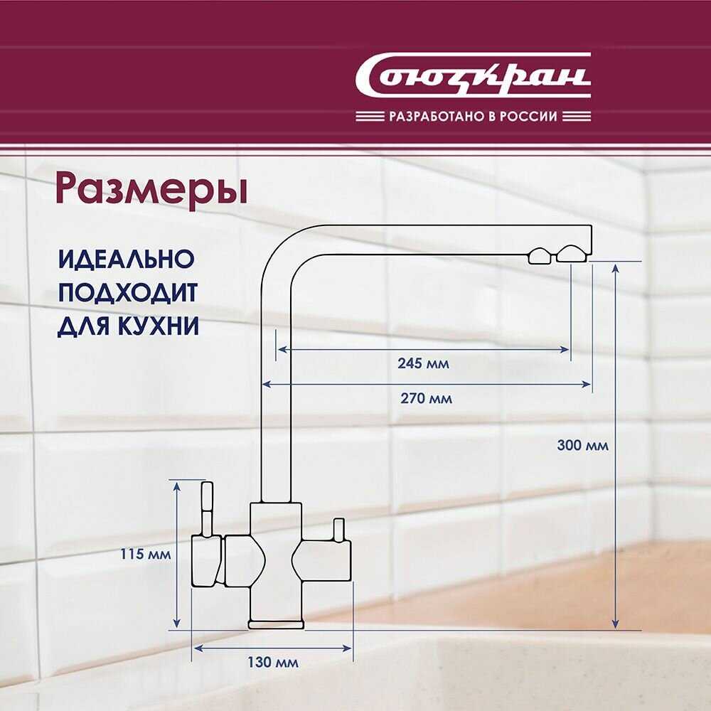 Смеситель для кухни кран с фильтром для питьевой воды фотография 4