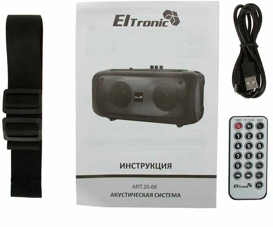 Аудиосистемы ELTRONIC FIRE BOX 200 (20-66) фотография 3
