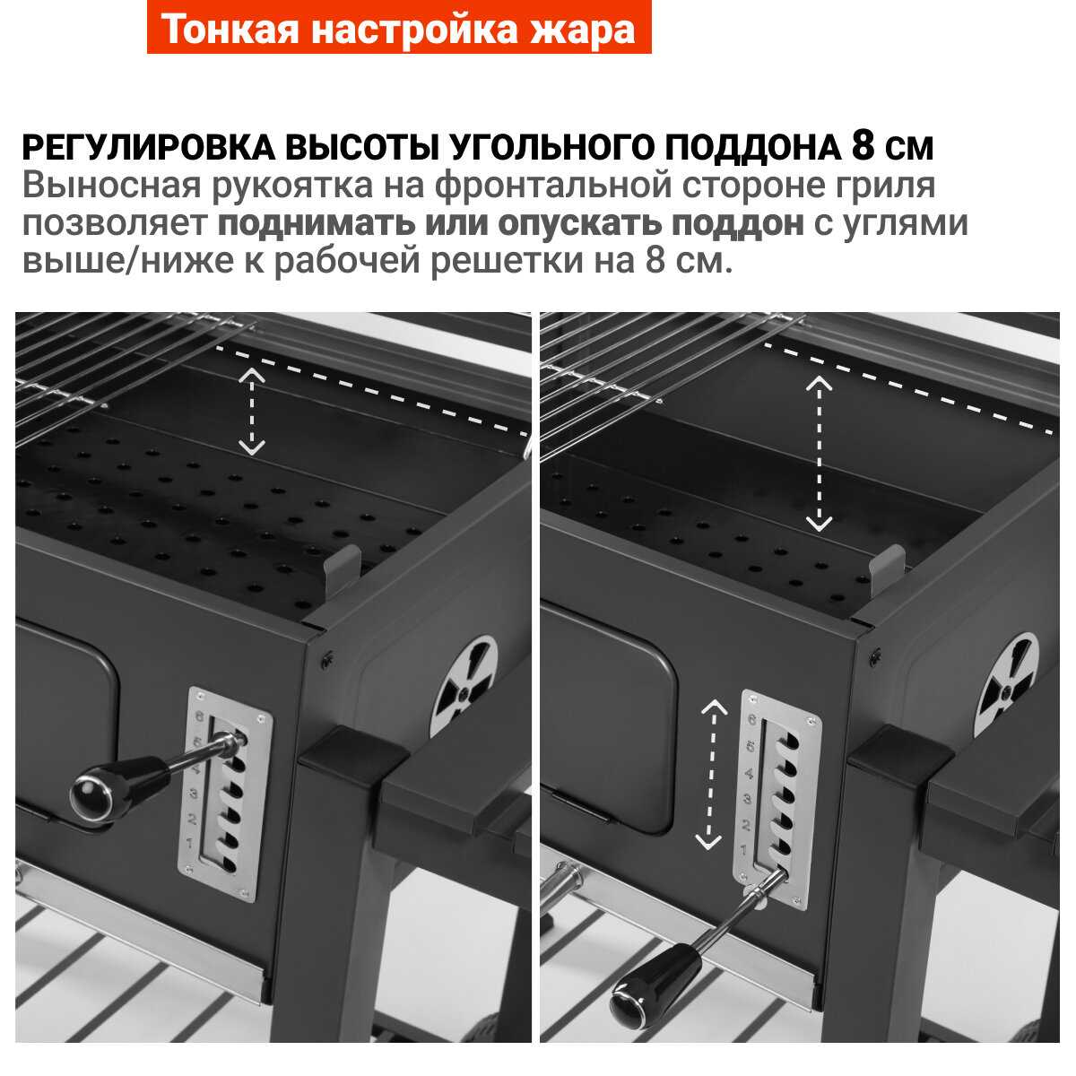 Угольный гриль барбекю GoGarden Grill-Master 61 PRO фотография 4