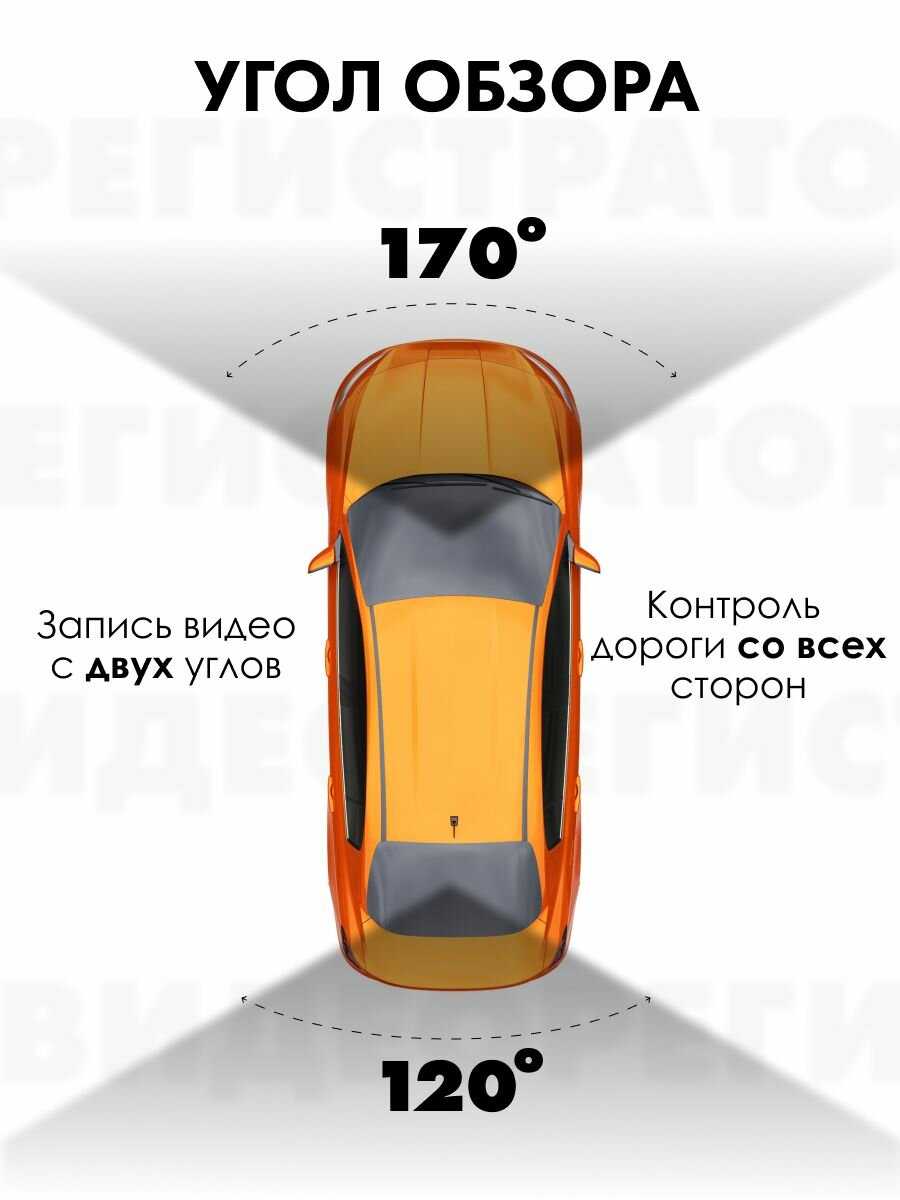 Видеорегистратор автомобильный Classmark Видеорегистратор (2 камеры, камера заднего вида) фотография 3