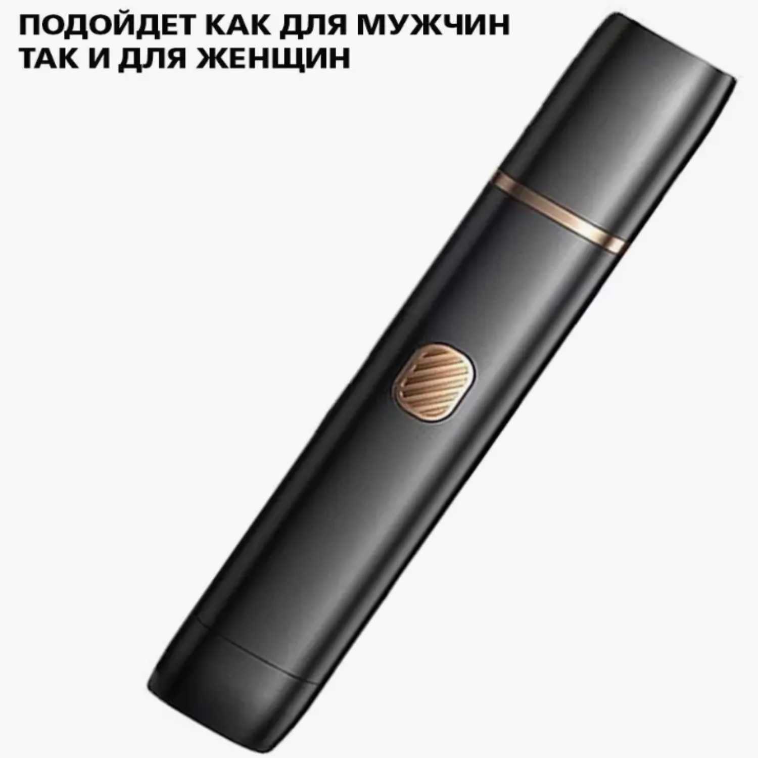 Эргономичный Триммер для удаления волосков носа и ушей фотография 11