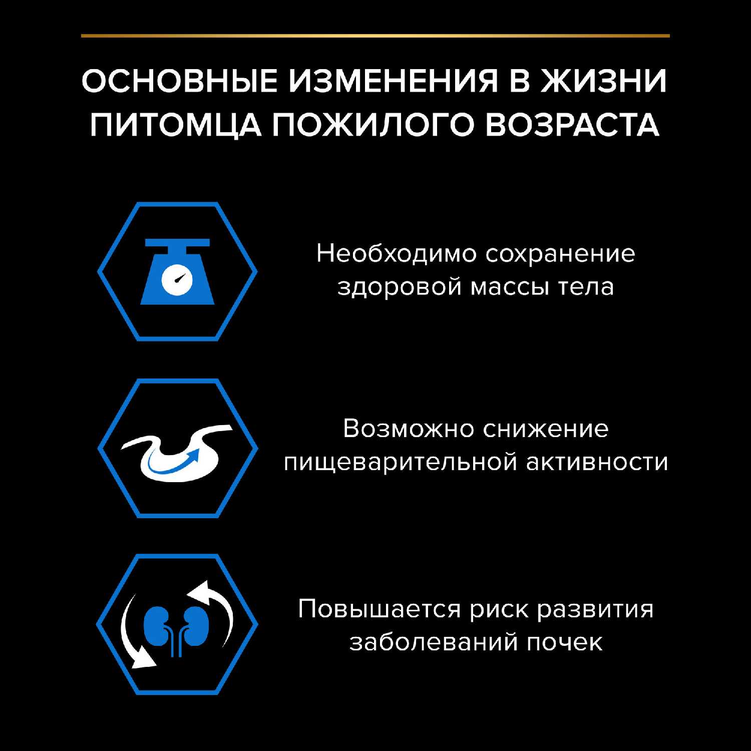 Корм Pro Plan для стерилизованных кошек старше 7 лет фотография 2