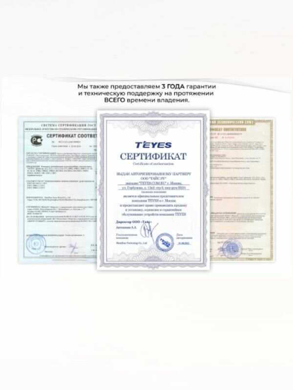 Штатная магнитола Teyes CC3L 4/32 Hyundai ix35 (2009-2015) (Tucson 2) фотография 6