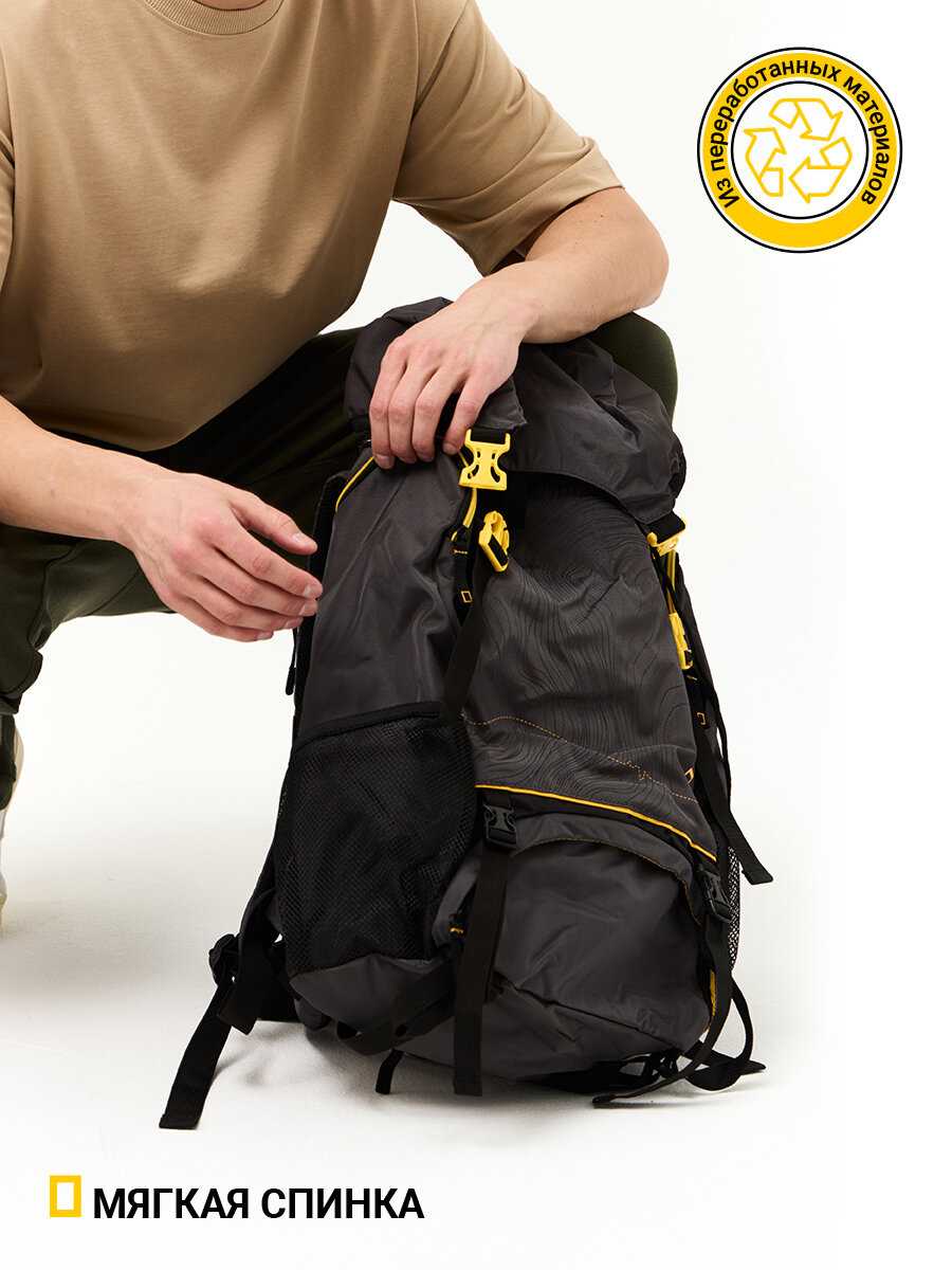Рюкзак National Geographic Hiking Backpack (AL0066) фотография 3