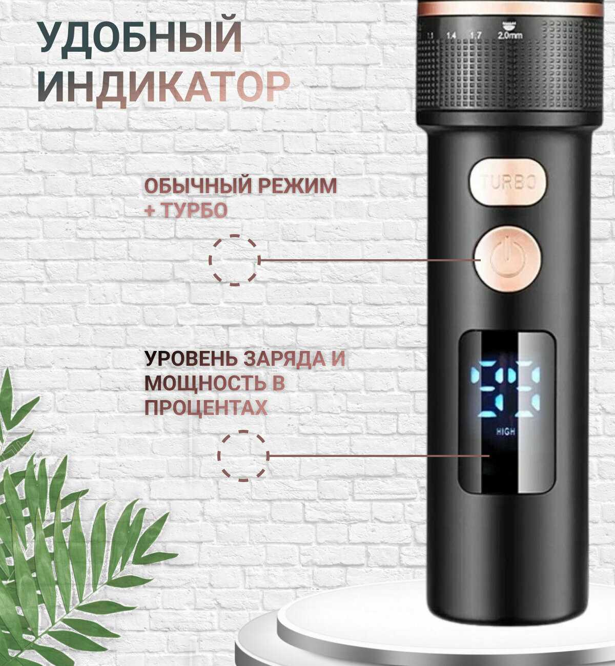 Машинка для стрижки волос 4 в 1