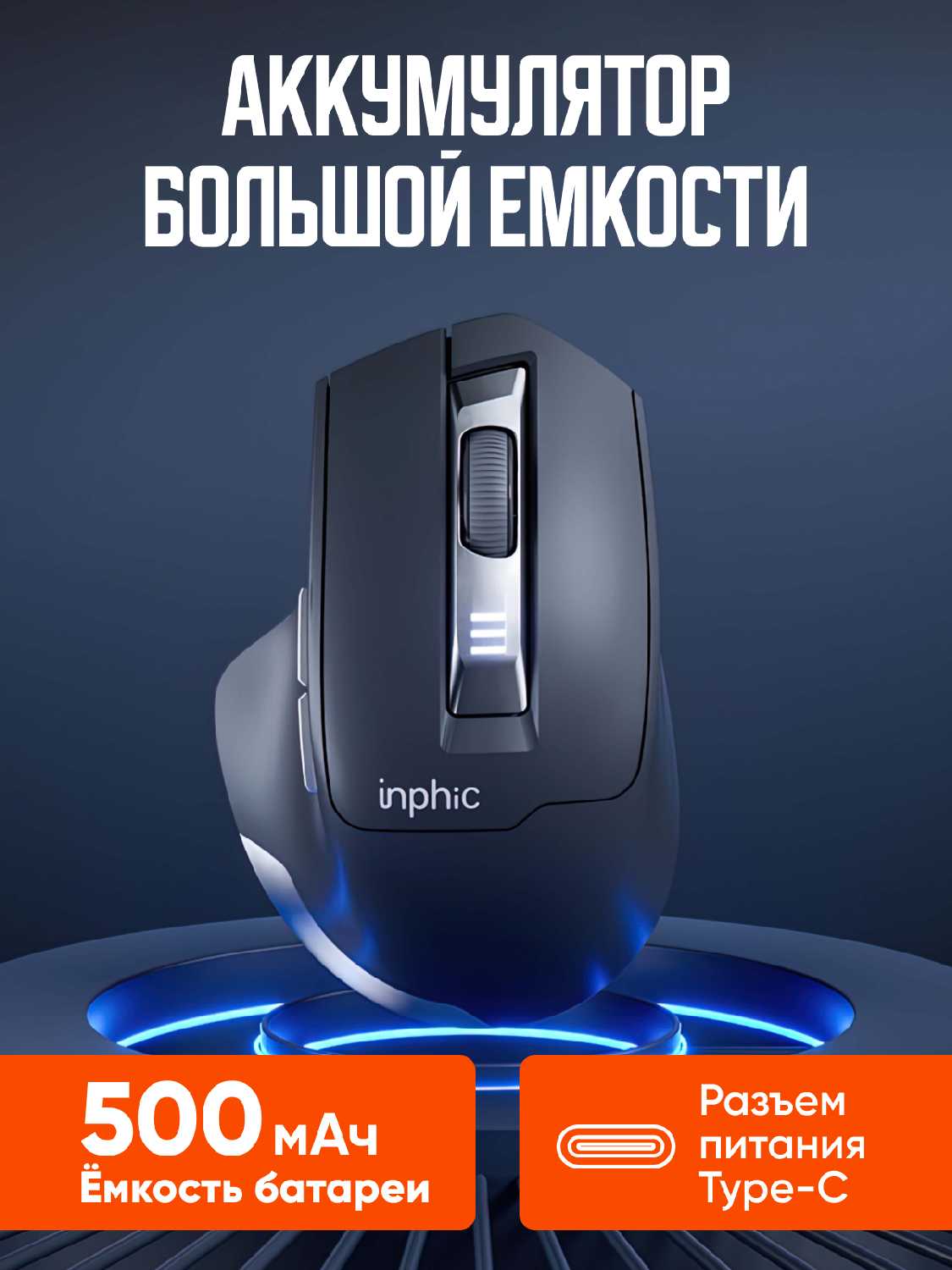 Беспроводная мышь M9 фотография 14