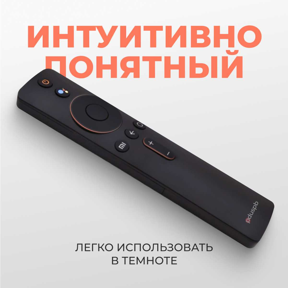 Голосовой пульт Xiaomi Mi TV XMRM-007 фотография 4