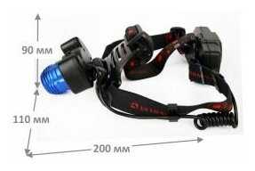 Фонарь Ultraflash E1334 фотография 19