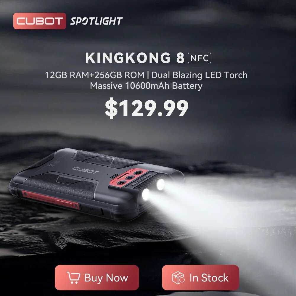 Смартфон CUBOT King Kong 8 фотография 4