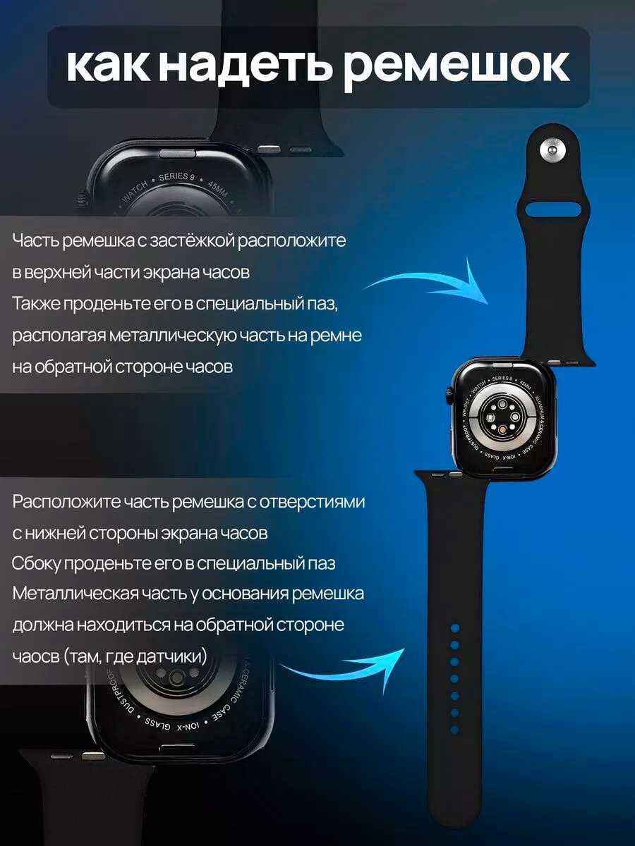 Смарт-часы X9+ PRO с AMOLED экраном 45 мм и NFC для Android/iOS и беспроводной зарядкой фотография 11