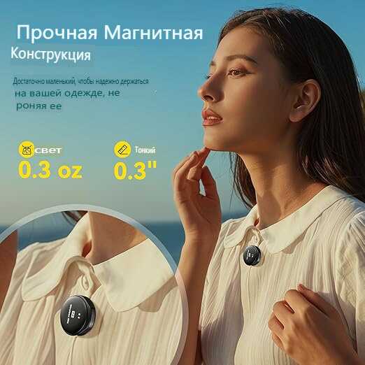 Беспроводной петличный микрофон для iPhone с функцией шумоподавления фотография 2