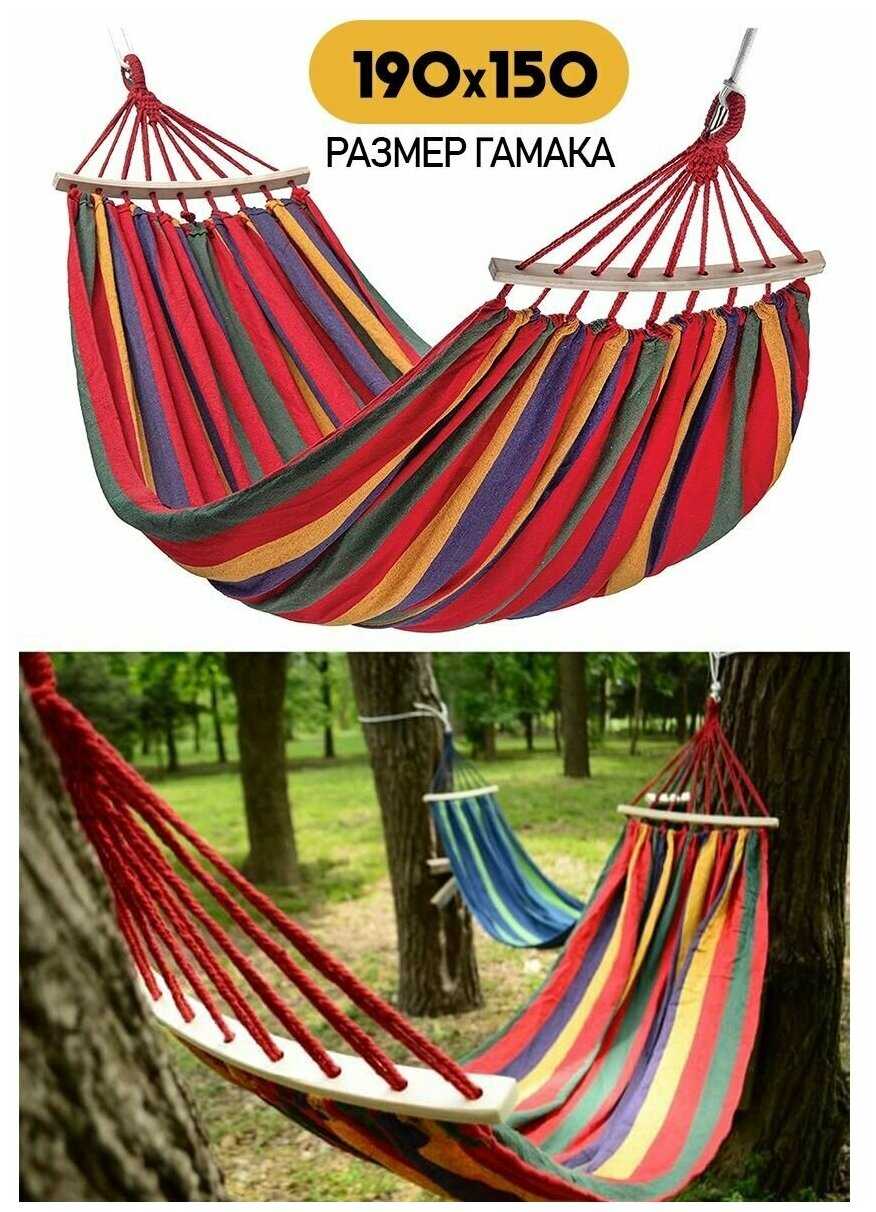 Гамак Гамак подвесной Хлопок (зкжс) фотография 1