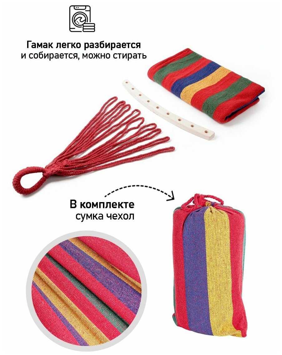 Гамак Гамак подвесной Хлопок (зкжс) фотография 2