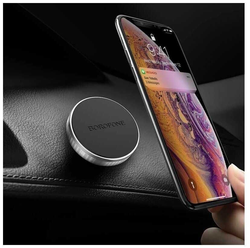 Держатель авто BOROFONE BH7 магнитный на панель серебро фотография 2