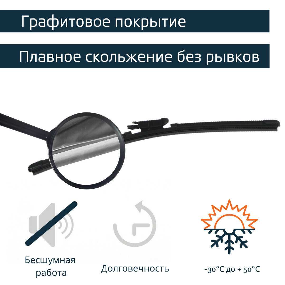 Дворники BMW Щетки стеклоочистителя бескаркасные (600-480) фотография 4