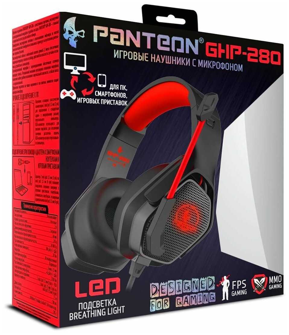 Игровые наушники с микрофоном JETACCESS PANTEON GHP-280 фотография 3