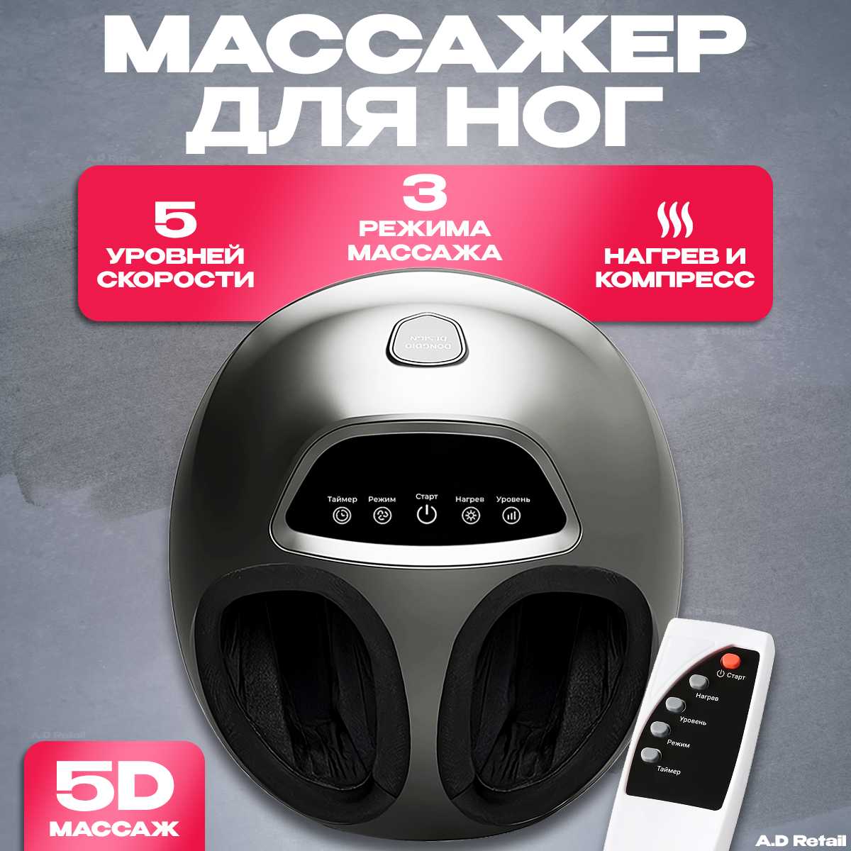 Электрический массажер Массажер для ног и ступней фотография 22