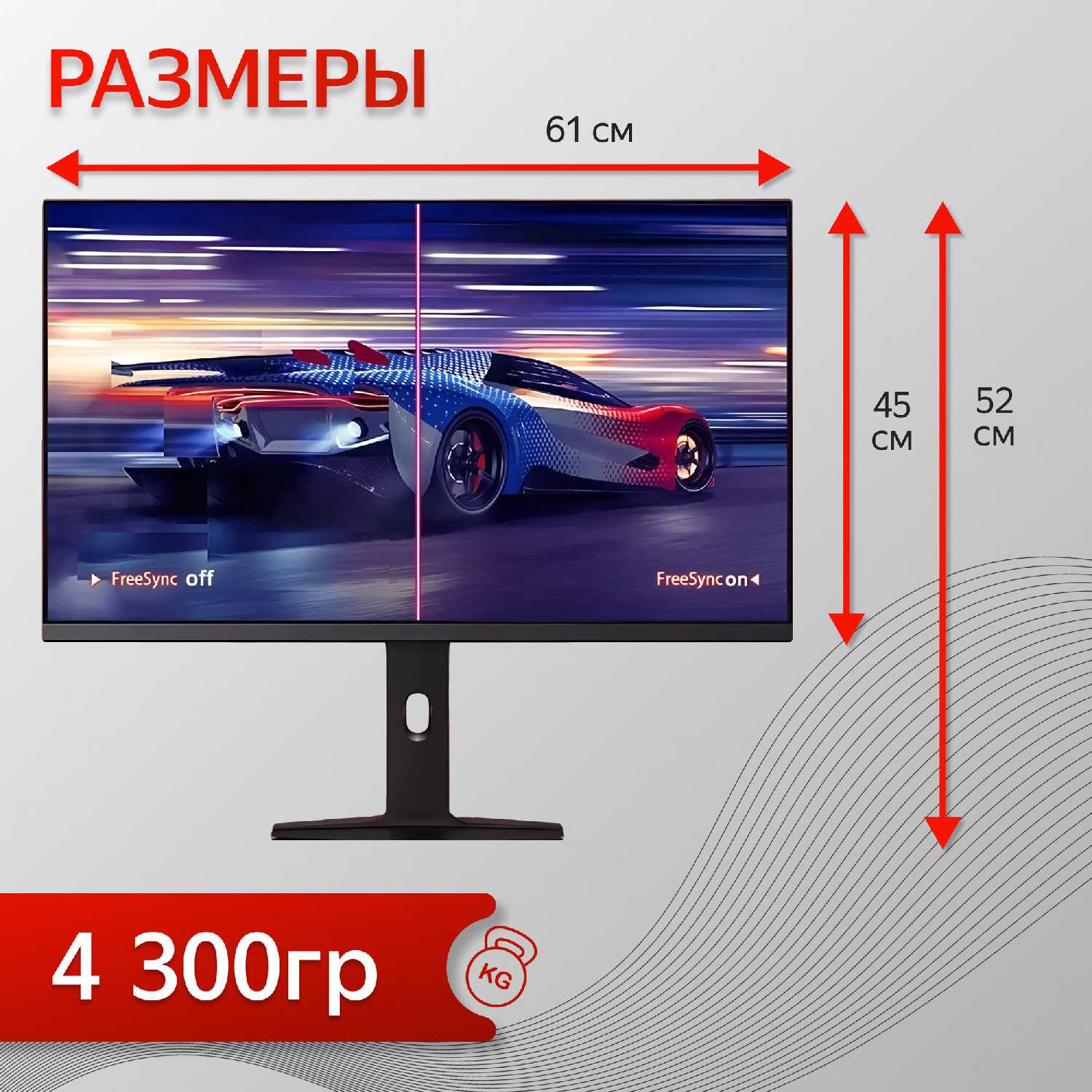 Монитор Xiaomi Redmi G27Q 240Hz (P27QDA-1) фотография 2