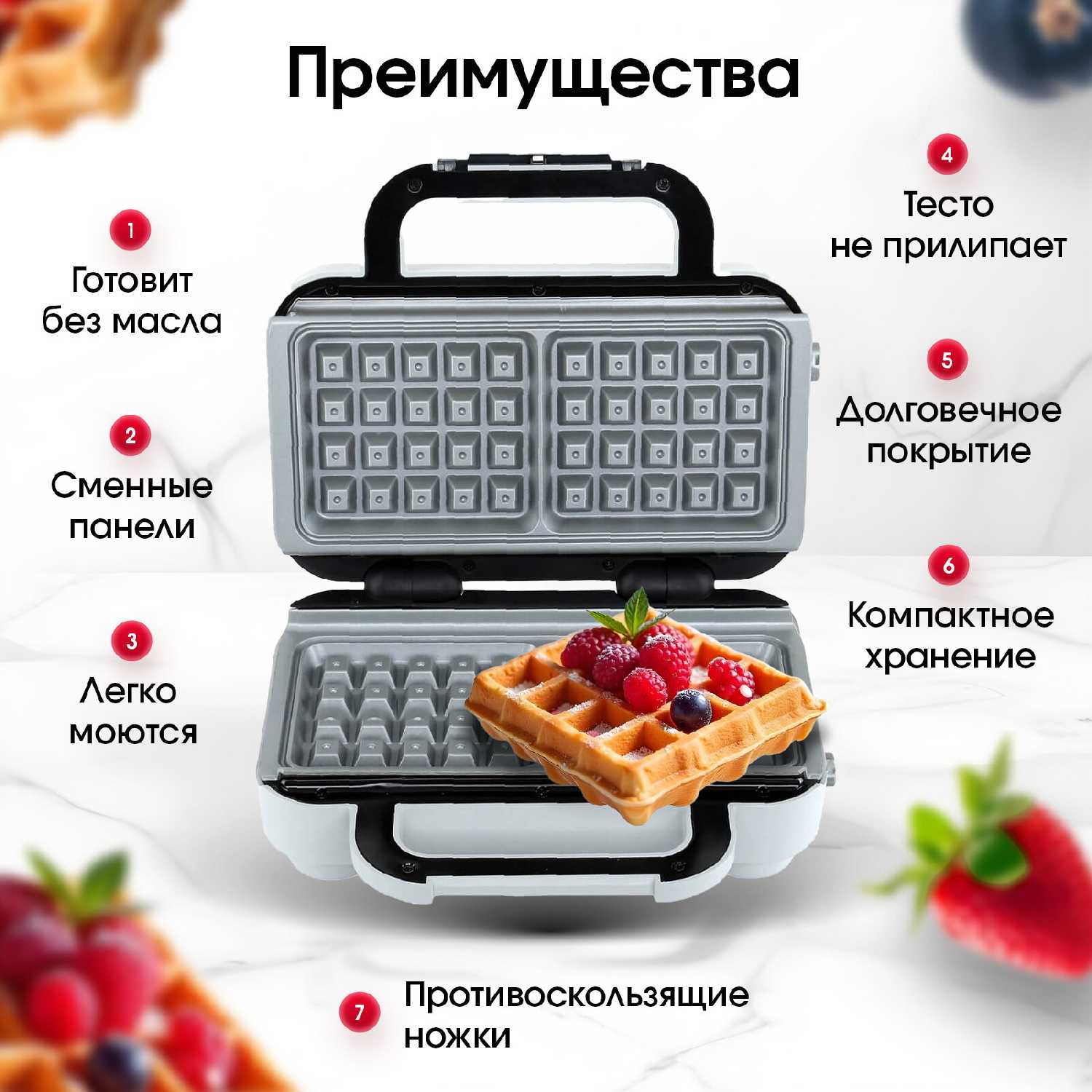Вафельница BREVILLE DuraCeramic (VST072X) фотография 1