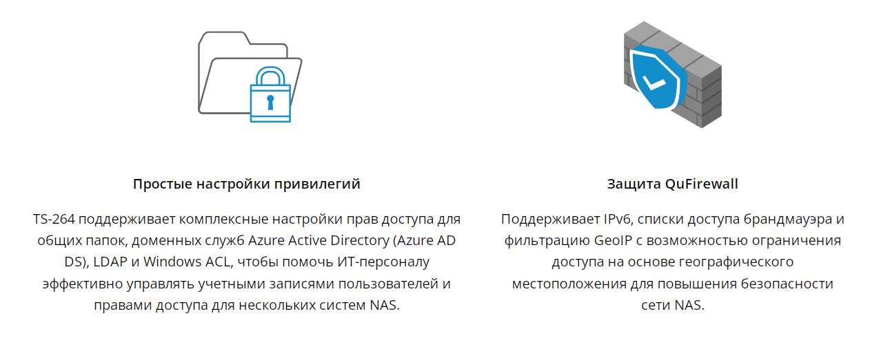 Сетевое хранилище QNAP TS-264 фотография 16