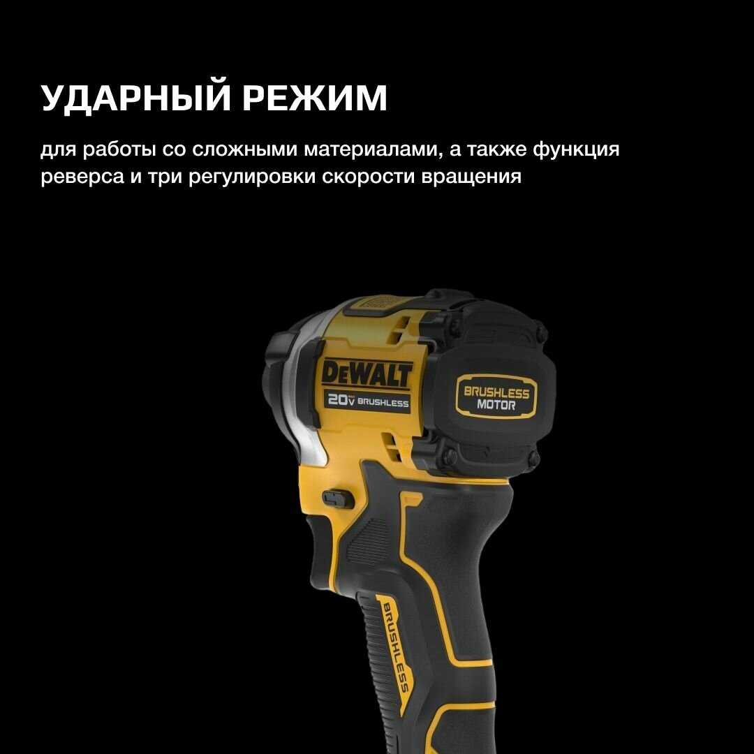 Аккумуляторный импульсный шуруповерт DEWALT DCF850N фотография 3