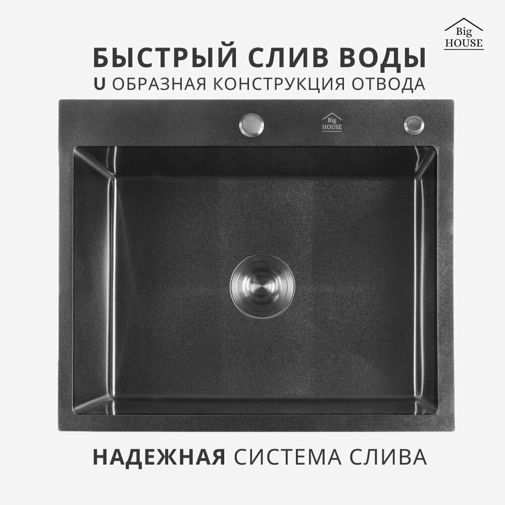 Мойка для кухни Big House (61х51 см) фотография 24
