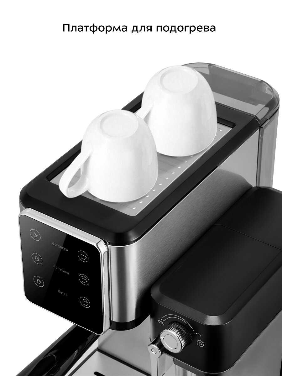 Кофеварка Kitfort КТ-7553 фотография 4