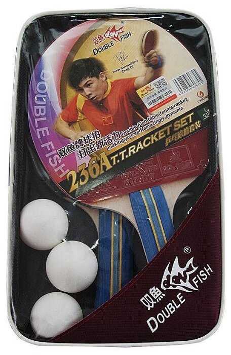 Набор для настольного тенниса Double Fish 236A фотография 1