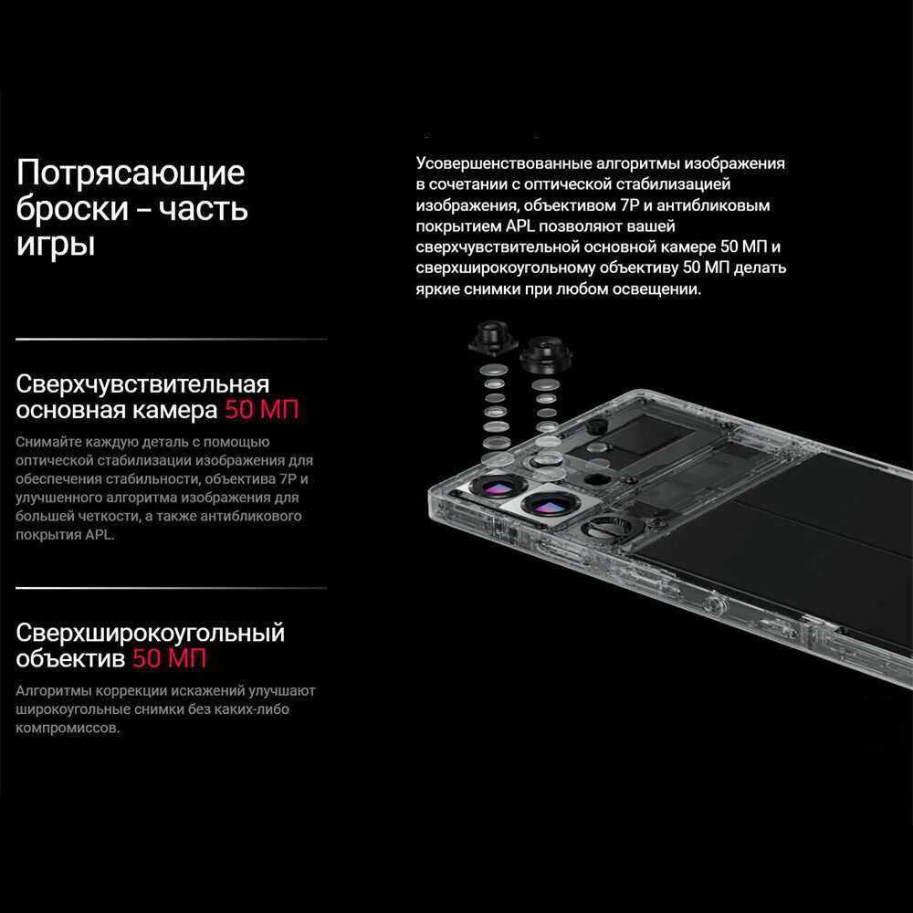 Смартфон REDMAGIC REDMAGIC 10 Pro фотография 12