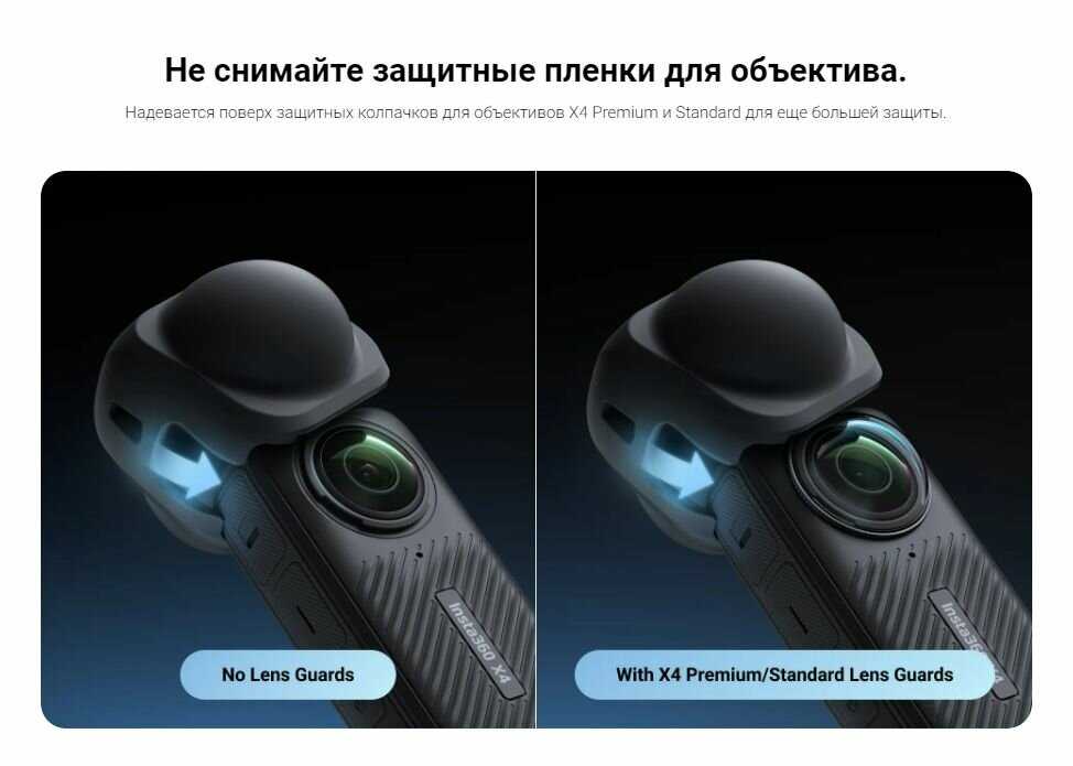 Крышка объектива Insta360 Lens Cap for X4 фотография 7