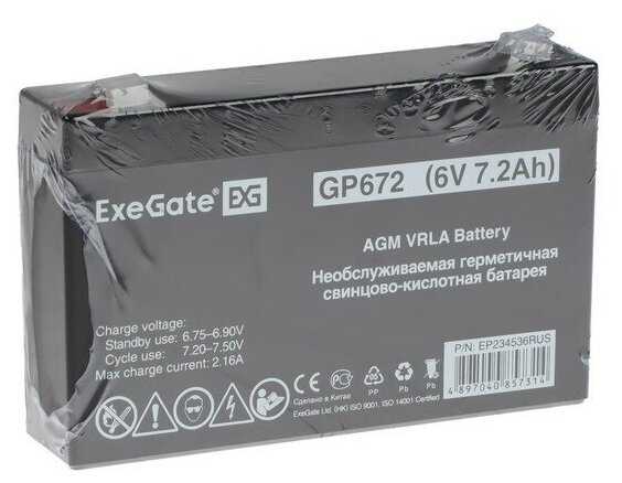 Аккумуляторная батарея ExeGate EP234536RUS фотография 7