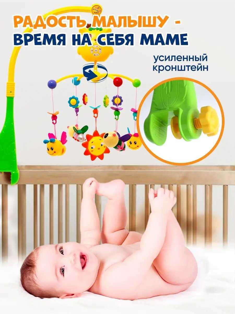 Play Okay Мобиль музыкальный с проектором фотография 16