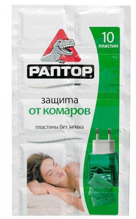 Пластина для фумигатора Раптор от комаров без запаха фотография 1