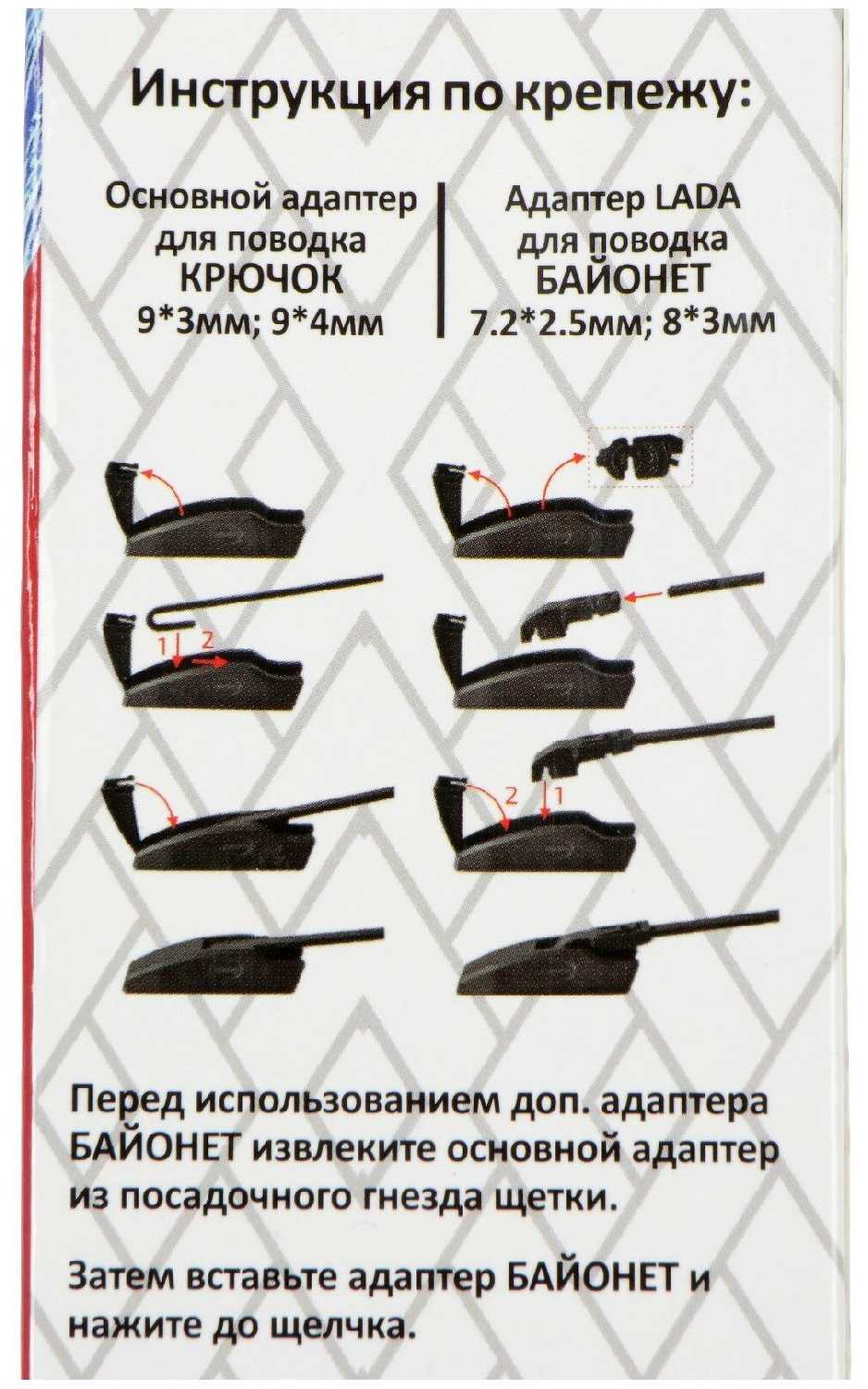 Щетка стеклоочистителя бескаркасная AUTOVIRAZH AV-002015 фотография 7