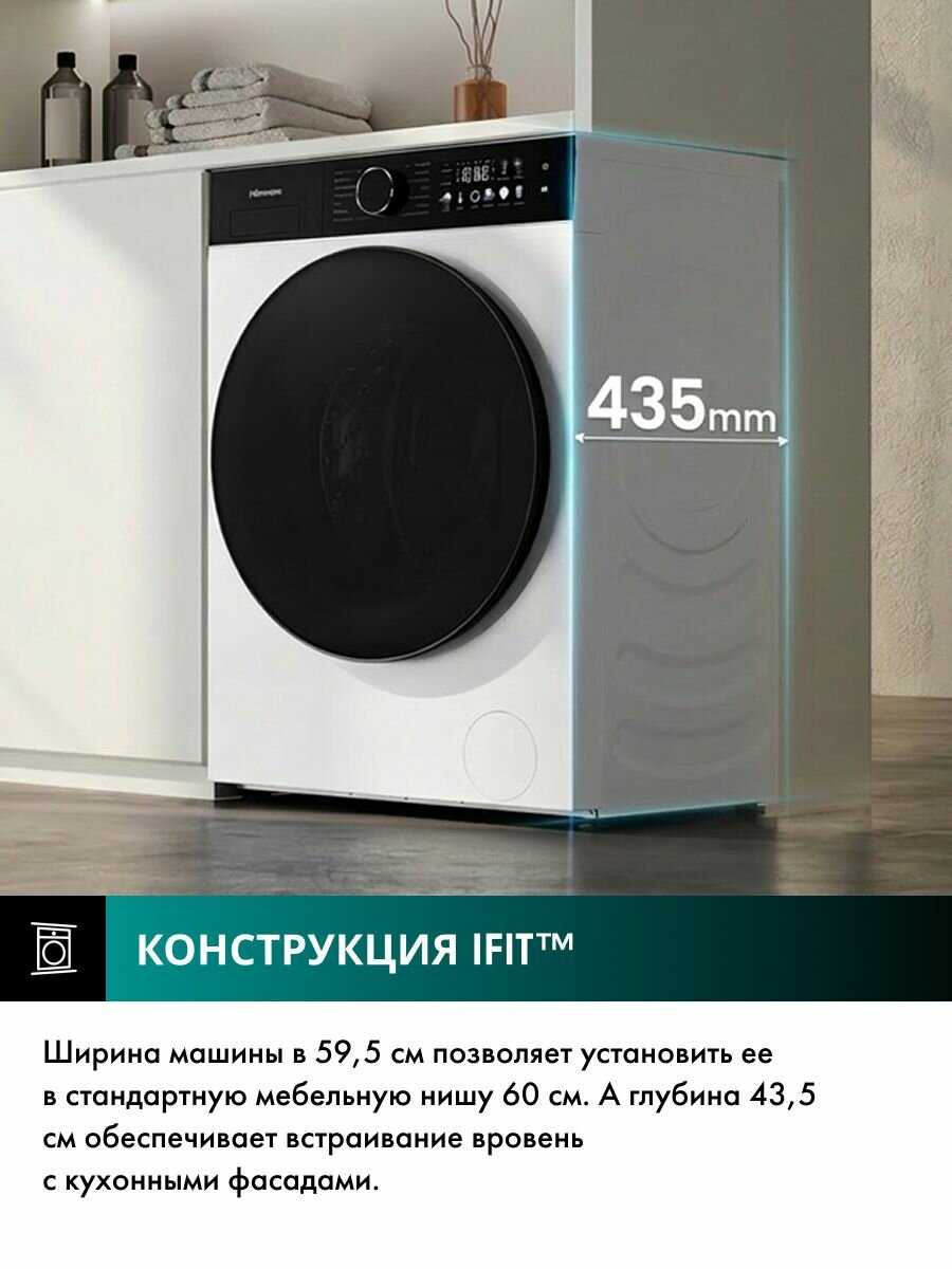 Стиральная машина Hisense WF3I7027BWJ фотография 10