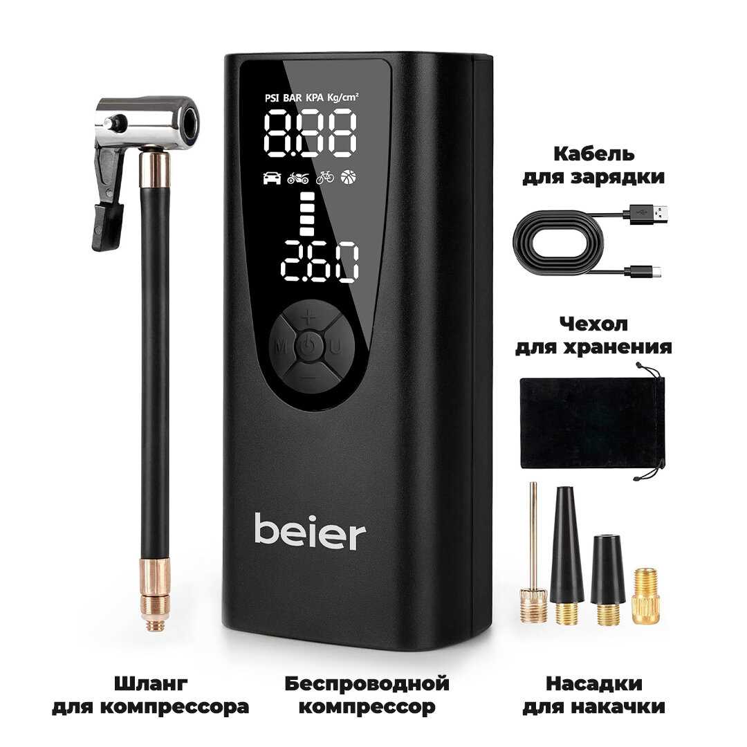 Автомобильный компрессор Powerbank Windstrke H-150 (8000 BEIER) фотография 9