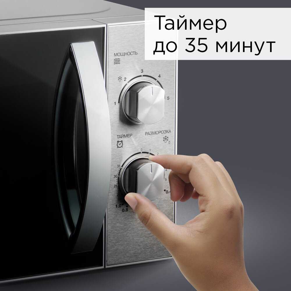 Микроволновая печь RM-2009 фотография 16