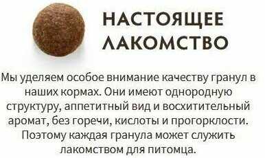 Корм Grandorf гипоаллергенный (с индейкой, с рисом) фотография 4