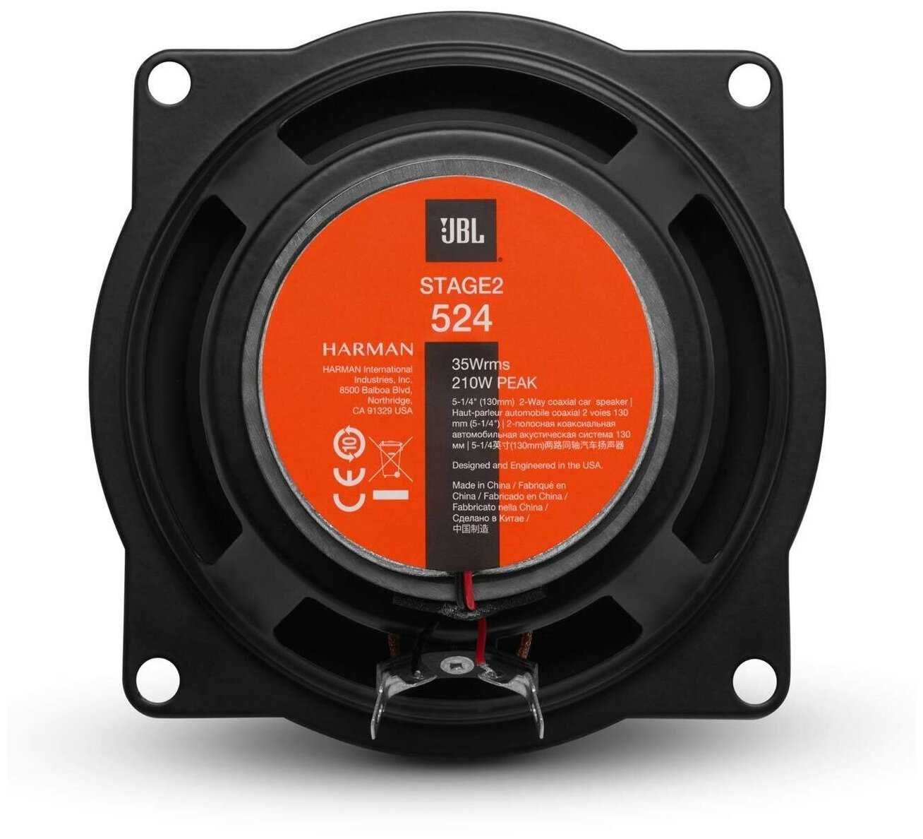 JBL Автомобильные колонки (13 см) Stage 2524 фотография 3