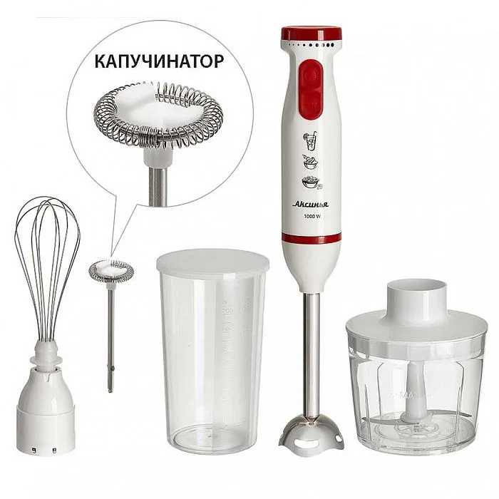 Блендер аксинья КС-320В [1000 Вт] фотография 6