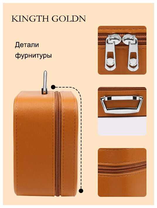 Косметичка C387 KINGTH GOLDN фотография 2