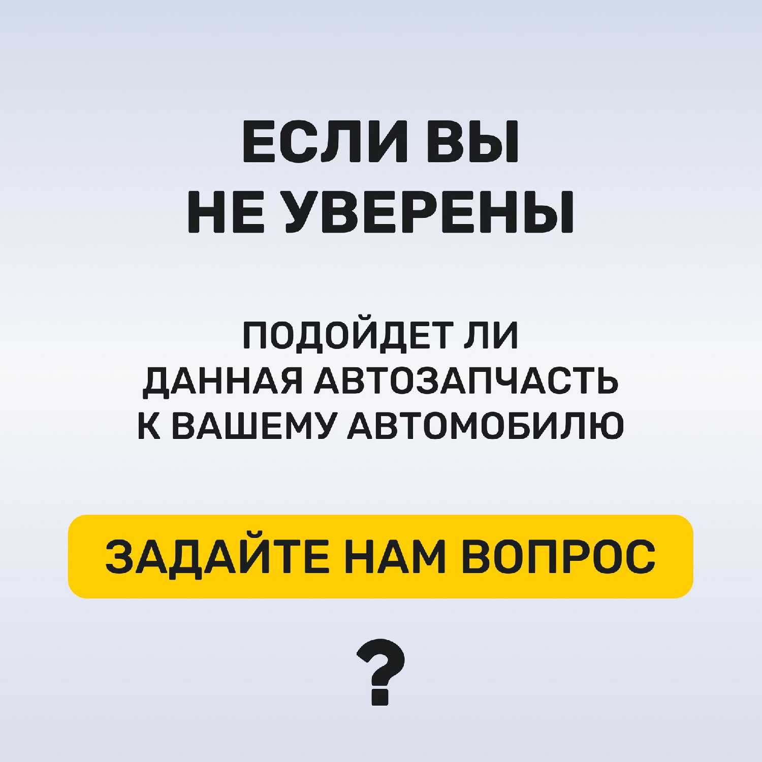Дворники Changan UNI-T (2020-2024) фотография 10