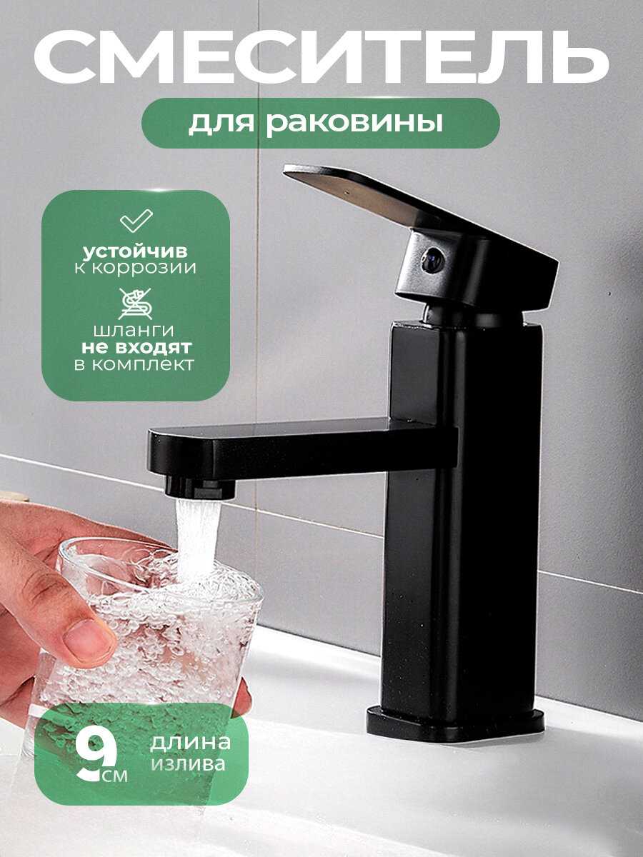 Смеситель для раковины Essence Silver фотография 14