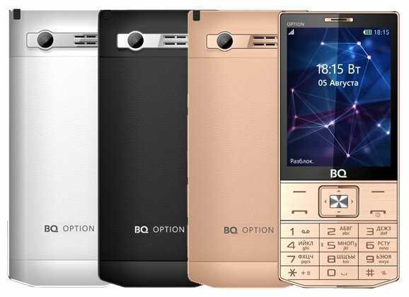 Телефон BQ 3201 Option фотография 7