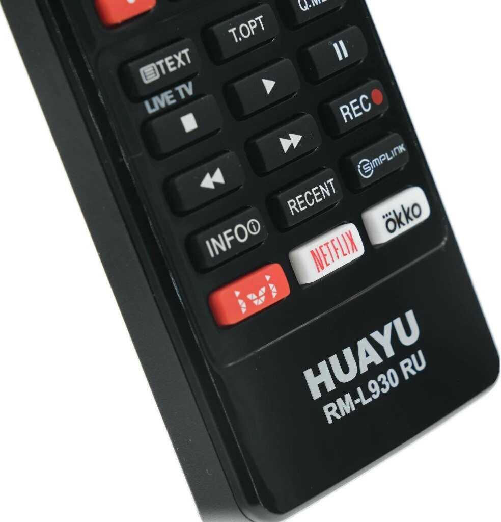 Универсальный пульт LG Универсальный пульт для телевизоров LG фотография 1